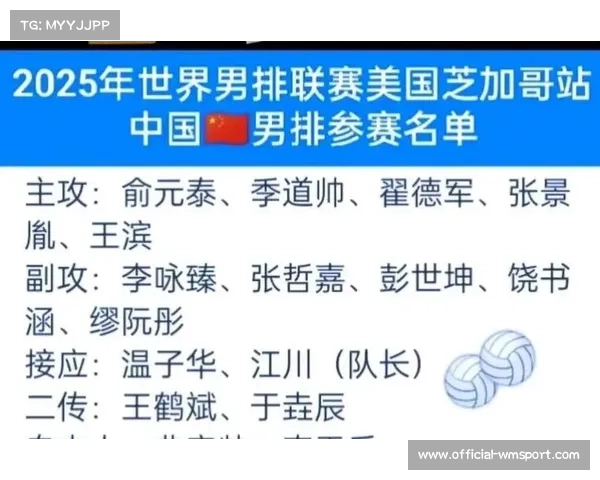 世界男排联赛总决赛票务方案公布 7月8日起正式启动线上销售 世界男排联赛总决赛票务方案公布 7月8日起正式启动线上销售