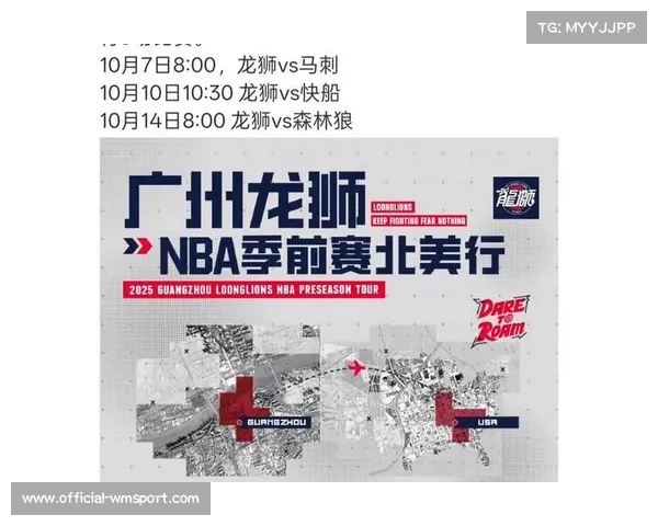 广州龙狮惨败森林狼遭遇三连败 球队锻炼价值与成长意义引发质疑 广州龙狮惨败森林狼遭遇三连败 球队锻炼价值与成长意义引发质疑