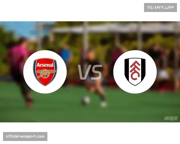 数据分析支持阿森纳客场至少击败富勒姆一球胜出